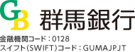 住宅ローン取り扱い　群馬銀行